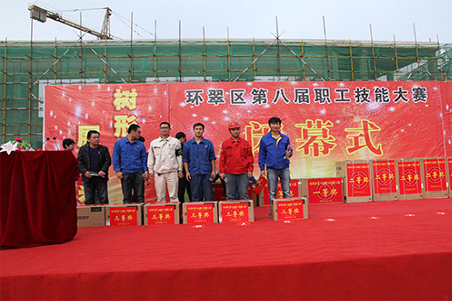 賀威?；瘷C(jī)職工在環(huán)翠區(qū)第八屆職工技能大賽上取得好名次3.jpg